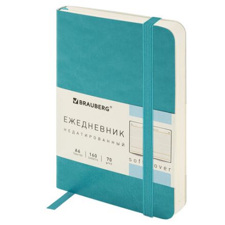 Ежедневник недатированный МАЛЫЙ 100х150 мм А6 BRAUBERG "Metropolis Ultra", под кожу, 160 л., бирюза, 113298 Ежедневник недатированный МАЛЫЙ 100х150 мм А6 BRAUBERG "Metropolis Ultra", под кожу, 160 л., бирюза, 113298