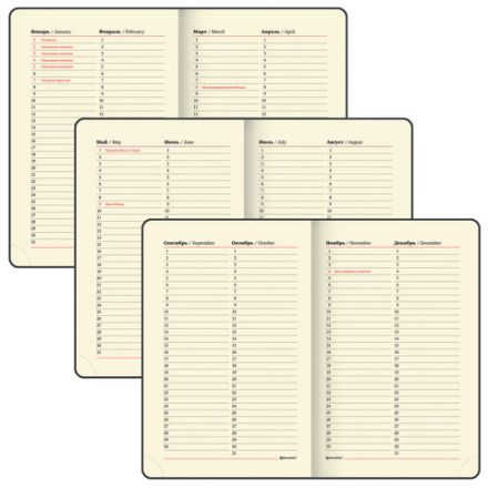 Ежедневник недатированный МАЛЫЙ 100х150 мм А6 BRAUBERG "Metropolis Ultra", под кожу, 160 л., бирюза, 113298 Ежедневник недатированный МАЛЫЙ 100х150 мм А6 BRAUBERG "Metropolis Ultra", под кожу, 160 л., бирюза, 113298