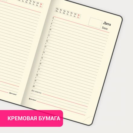 Ежедневник недатированный МАЛЫЙ 100х150 мм А6 BRAUBERG "Metropolis Ultra", под кожу, 160 л., бирюза, 113298 Ежедневник недатированный МАЛЫЙ 100х150 мм А6 BRAUBERG "Metropolis Ultra", под кожу, 160 л., бирюза, 113298