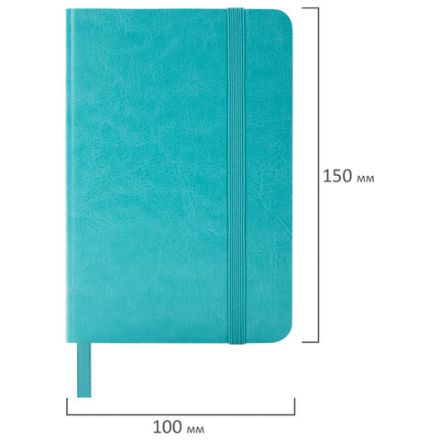 Ежедневник недатированный МАЛЫЙ 100х150 мм А6 BRAUBERG "Metropolis Ultra", под кожу, 160 л., бирюза, 113298 Ежедневник недатированный МАЛЫЙ 100х150 мм А6 BRAUBERG "Metropolis Ultra", под кожу, 160 л., бирюза, 113298