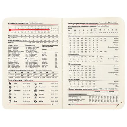 Ежедневник недатированный МАЛЫЙ 100х150 мм А6 BRAUBERG "Metropolis Ultra", под кожу, 160 л., бирюза, 113298 Ежедневник недатированный МАЛЫЙ 100х150 мм А6 BRAUBERG "Metropolis Ultra", под кожу, 160 л., бирюза, 113298