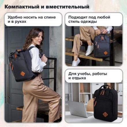 Рюкзак BRAUBERG FRIENDLY универсальный с длинными ручками, черный, 37х26х13 см, 270089 Рюкзак BRAUBERG FRIENDLY универсальный с длинными ручками, черный, 37х26х13 см, 270089