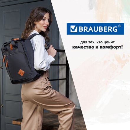 Рюкзак BRAUBERG FRIENDLY универсальный с длинными ручками, черный, 37х26х13 см, 270089 Рюкзак BRAUBERG FRIENDLY универсальный с длинными ручками, черный, 37х26х13 см, 270089