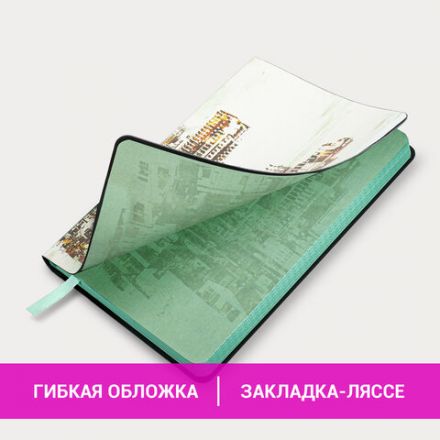 Блокнот А5 (143x210 мм), BRAUBERG VISTA "District", под кожу, гибкий, 80 л., 112087 Блокнот А5 (143x210 мм), BRAUBERG VISTA "District", под кожу, гибкий, 80 л., 112087