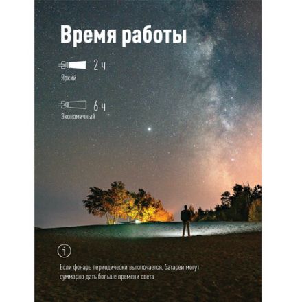 Фонарь налобный аккумуляторный КОСМОС 3 Вт СОВ, Li-pol, заряд от USB, KOC-LiPoH3WCOB