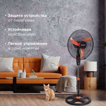 Вентилятор напольный, 3 режима, SONNEN TF-50W-45-А304, d=45 см, 50 Вт, черный, 454789, FS-45-A304 Вентилятор напольный, 3 режима, SONNEN TF-50W-45-А304, d=45 см, 50 Вт, черный, 454789, FS-45-A304
