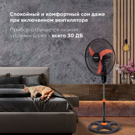 Вентилятор напольный, 3 режима, SONNEN TF-50W-45-А304, d=45 см, 50 Вт, черный, 454789, FS-45-A304 Вентилятор напольный, 3 режима, SONNEN TF-50W-45-А304, d=45 см, 50 Вт, черный, 454789, FS-45-A304