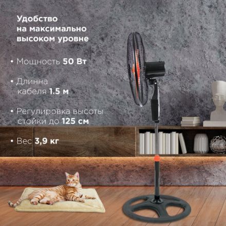Вентилятор напольный, 3 режима, SONNEN TF-50W-45-А304, d=45 см, 50 Вт, черный, 454789, FS-45-A304 Вентилятор напольный, 3 режима, SONNEN TF-50W-45-А304, d=45 см, 50 Вт, черный, 454789, FS-45-A304