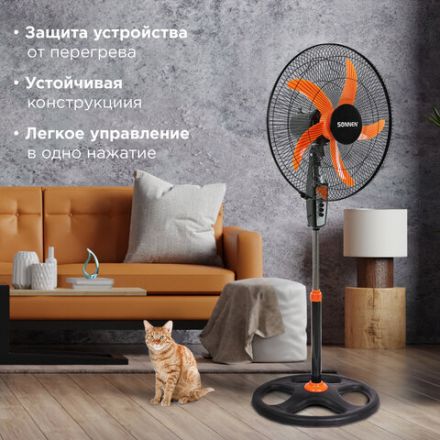 Вентилятор напольный, 3 режима, SONNEN TF-50W-45-А304, d=45 см, 50 Вт, черный, 454789, FS-45-A304 Вентилятор напольный, 3 режима, SONNEN TF-50W-45-А304, d=45 см, 50 Вт, черный, 454789, FS-45-A304