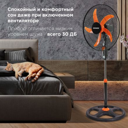 Вентилятор напольный, 3 режима, SONNEN TF-50W-45-А304, d=45 см, 50 Вт, черный, 454789, FS-45-A304 Вентилятор напольный, 3 режима, SONNEN TF-50W-45-А304, d=45 см, 50 Вт, черный, 454789, FS-45-A304