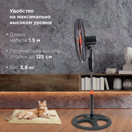 Вентилятор напольный, 3 режима, SONNEN TF-50W-45-А304, d=45 см, 50 Вт, черный, 454789, FS-45-A304 Вентилятор напольный, 3 режима, SONNEN TF-50W-45-А304, d=45 см, 50 Вт, черный, 454789, FS-45-A304