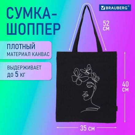 Сумка шоппер BRAUBERG, канвас, 40х35 см, черный, "Vector girl", 271899