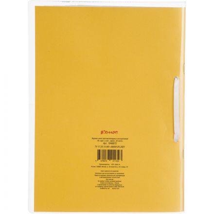 Журнал учета противопожарных инструктажей А4 32л карт.в облож, офсет Журнал учета противопожарных инструктажей А4 32л карт.в облож, офсет