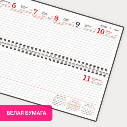 Планинг датированный 2026 305х140 мм BRAUBERG "Up", под кожу, серый, 117236