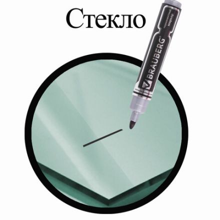 Маркер перманентный BRAUBERG "Neo", ЧЕРНЫЙ, круглый наконечник 5 мм, с клипом, 150480 Маркер перманентный BRAUBERG "Neo", ЧЕРНЫЙ, круглый наконечник 5 мм, с клипом, 150480