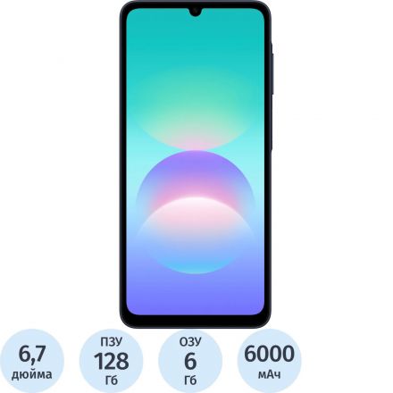 Смартфон Samsung Galaxy A08 SM-A085F 128 Gb 6 Gb синий(SM-A085FDBHCAU) Смартфон Samsung Galaxy A08 SM-A085F 128 Gb 6 Gb синий(SM-A085FDBHCAU)