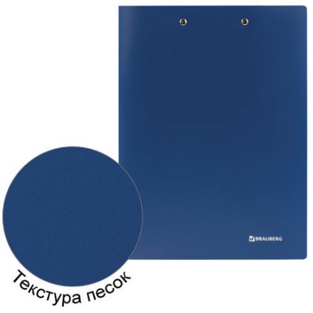 Папка с 2-мя металлическими прижимами BRAUBERG стандарт, синяя, до 100 листов, 0,6 мм, 221625 Папка с 2-мя металлическими прижимами BRAUBERG стандарт, синяя, до 100 листов, 0,6 мм, 221625