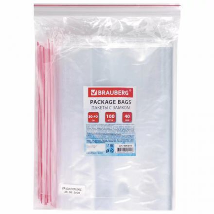 Пакеты с замком ZIP LOCK "зиплок", комплект 100 шт., 300х400 мм, ПВД, толщина 40 микрон, BRAUBERG, 606218 Пакеты с замком ZIP LOCK "зиплок", комплект 100 шт., 300х400 мм, ПВД, толщина 40 микрон, BRAUBERG, 606218