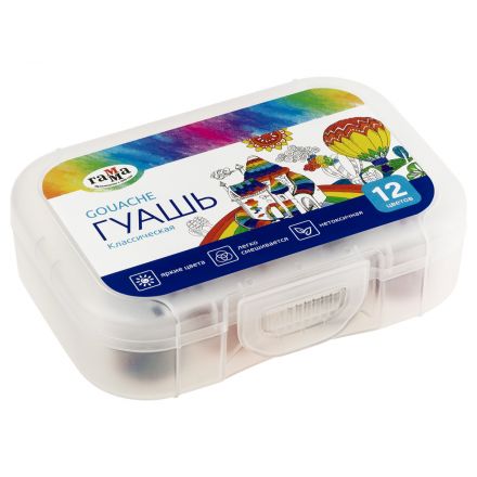 Гуашь Гамма "Классическая", 12 цветов, 20мл , пластиковый бокс Гуашь Гамма "Классическая", 12 цветов, 20мл , пластиковый бокс