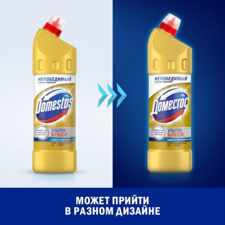 Средство для   сантехники с усиленным дезинфицирующим эффектом Domestos Ультраблеск 1 л