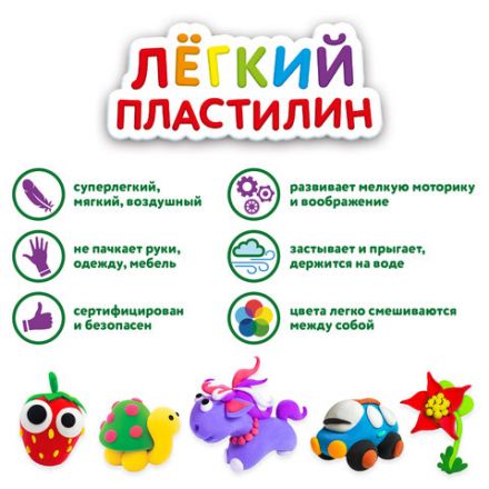 Пластилин супер легкий воздушный застывающий 36 цветов, 360 г, 3 стека, ЮНЛАНДИЯ, 105907 Пластилин супер легкий воздушный застывающий 36 цветов, 360 г, 3 стека, ЮНЛАНДИЯ, 105907