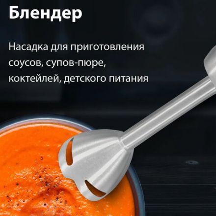 Блендер погружной BQ (БИ-КЬЮ) HB421PS, 1400 Вт, 12 скоростей, 5 насадок, стакан, черный, 86199287 Блендер погружной BQ (БИ-КЬЮ) HB421PS, 1400 Вт, 12 скоростей, 5 насадок, стакан, черный, 86199287