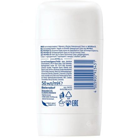 Дезодорант-антиперспирант Nivea Черное и Белое Невидимый Clear 50мл