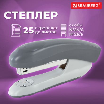Степлер №24/6, 26/6 BRAUBERG "Original", до 25 листов, серый, 222535