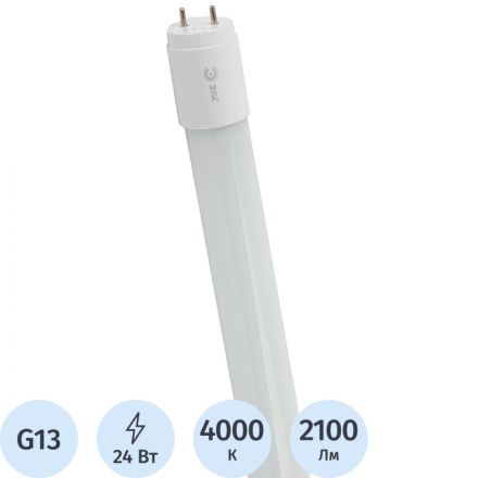 Лампа светодиодная ЭРА LED T8-24W-840-G13-1500mm 24Вт G13 4000К Б0033006 Лампа светодиодная ЭРА LED T8-24W-840-G13-1500mm 24Вт G13 4000К Б0033006