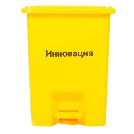 Упаковка д/сбора мед.отходов Бак с педалью кл. Б желтый 15 л, 2 штуки, СЗПИ