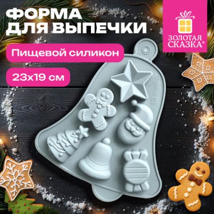Форма для выпечки новогодняя 23х19 см, "Колокольчик", силикон, 6 ячеек, рецепт, ЗОЛОТАЯ СКАЗКА, 592469