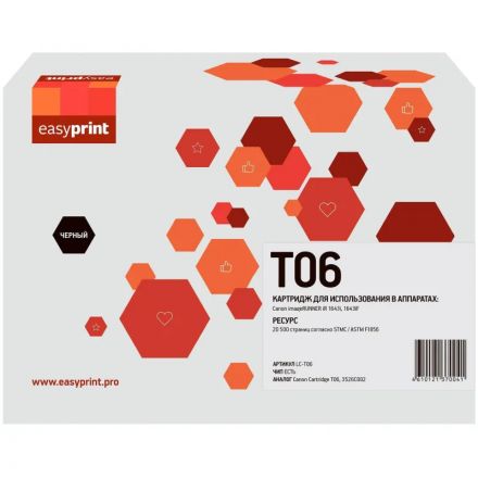 Картридж лазерный EasyPrint LC-T06 (3526C002) чер. для Canon iR 1643i Картридж лазерный EasyPrint LC-T06 (3526C002) чер. для Canon iR 1643i