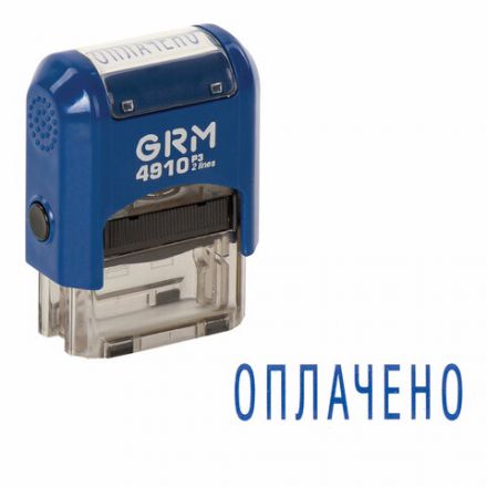 Штамп стандартный "ОПЛАЧЕНО", оттиск 26х9 мм, синий, GRM 4910 Р3, 110491010 Штамп стандартный "ОПЛАЧЕНО", оттиск 26х9 мм, синий, GRM 4910 Р3, 110491010