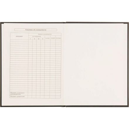 Дневник школьный 40л. МИНИМАЛИЗМ И ГЕРБ, 7БЦ,  Д40-3785