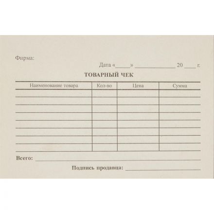 Бланк Товарный чек (кн.100л.), газетн.бум. 40 кн/уп Бланк Товарный чек (кн.100л.), газетн.бум. 40 кн/уп