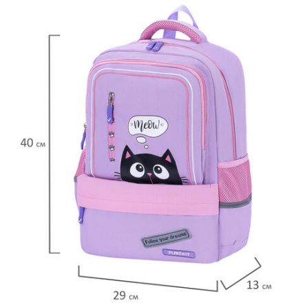 Рюкзак BRAUBERG STAR, 1 отделение, 5 карманов, "Dreamy cat", сиреневый, 40x29x13 см, 271424 Рюкзак BRAUBERG STAR, 1 отделение, 5 карманов, "Dreamy cat", сиреневый, 40x29x13 см, 271424