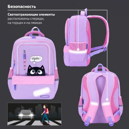 Рюкзак BRAUBERG STAR, 1 отделение, 5 карманов, "Dreamy cat", сиреневый, 40x29x13 см, 271424 Рюкзак BRAUBERG STAR, 1 отделение, 5 карманов, "Dreamy cat", сиреневый, 40x29x13 см, 271424