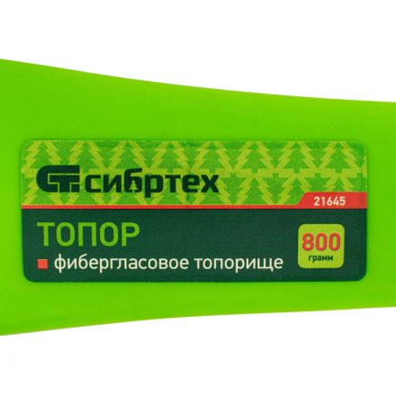 Топор 800 г фибергласовое топорище Сибртех 21645 Топор 800 г фибергласовое топорище Сибртех 21645