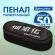 Пенал-футляр BRAUBERG, 1 отделение, органайзер, полиэстер, 22x9x5 см, "Emotions", 271588 Пенал-футляр BRAUBERG, 1 отделение, органайзер, полиэстер, 22x9x5 см, "Emotions", 271588