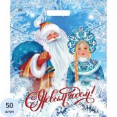 Пакет подарочный пластиковый Д/мороз и сн. 45х38 НГ (50шт/уп) арт.н00223916 Пакет подарочный пластиковый Д/мороз и сн. 45х38 НГ (50шт/уп) арт.н00223916