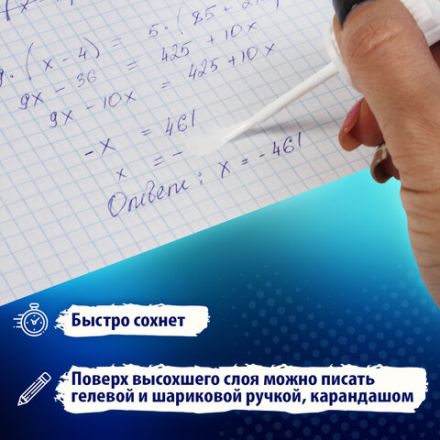 Корректирующая жидкость, 20 мл, ВЫГОДНАЯ УПАКОВКА, КОМПЛЕКТ 2 штуки в пакете, BRAUBERG "Classic", 271919 Корректирующая жидкость, 20 мл, ВЫГОДНАЯ УПАКОВКА, КОМПЛЕКТ 2 штуки в пакете, BRAUBERG "Classic", 271919