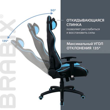 Кресло компьютерное BRABIX "GT Master GM-110", две подушки, экокожа, черное/голубое, 531928 Кресло компьютерное BRABIX "GT Master GM-110", две подушки, экокожа, черное/голубое, 531928