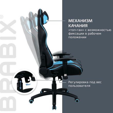 Кресло компьютерное BRABIX "GT Master GM-110", две подушки, экокожа, черное/голубое, 531928 Кресло компьютерное BRABIX "GT Master GM-110", две подушки, экокожа, черное/голубое, 531928