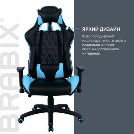 Кресло компьютерное BRABIX "GT Master GM-110", две подушки, экокожа, черное/голубое, 531928 Кресло компьютерное BRABIX "GT Master GM-110", две подушки, экокожа, черное/голубое, 531928