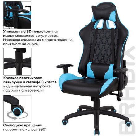 Кресло компьютерное BRABIX "GT Master GM-110", две подушки, экокожа, черное/голубое, 531928 Кресло компьютерное BRABIX "GT Master GM-110", две подушки, экокожа, черное/голубое, 531928