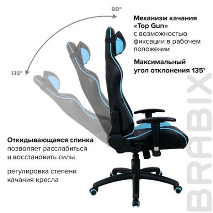 Кресло компьютерное BRABIX "GT Master GM-110", две подушки, экокожа, черное/голубое, 531928 Кресло компьютерное BRABIX "GT Master GM-110", две подушки, экокожа, черное/голубое, 531928