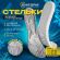 Стельки для обуви ЗИМНИЕ УТЕПЛЕННЫЕ, материал PU PRO, размер RU 34-39 / EU 35-40, с линиями выреза, SHEGRA (ШЕГРА), 700759 Стельки для обуви ЗИМНИЕ УТЕПЛЕННЫЕ, материал PU PRO, размер RU 34-39 / EU 35-40, с линиями выреза, SHEGRA (ШЕГРА), 700759