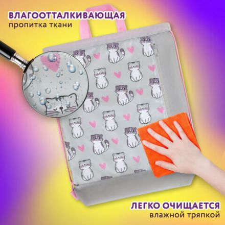 Мешок для обуви ЮНЛАНДИЯ с ручками, боковой карман на молнии, 46х36 см, "Kitties", 272407 Мешок для обуви ЮНЛАНДИЯ с ручками, боковой карман на молнии, 46х36 см, "Kitties", 272407