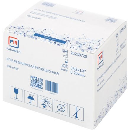 Игла инъекционная (для мезотерапии) 33G (0,2x6мм) Paramed 100 шт/уп