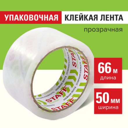 Клейкая лента упаковочная 50 мм x 66 м, прозрачная, толщина 40 микрон, STAFF CLASSIC, 440175 Клейкая лента упаковочная 50 мм x 66 м, прозрачная, толщина 40 микрон, STAFF CLASSIC, 440175